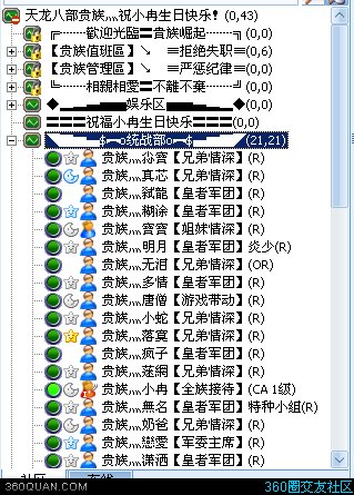 咱过生日时