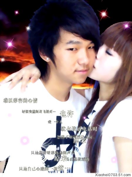 明哥和现实媳妇