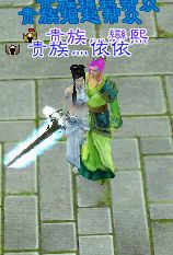 情